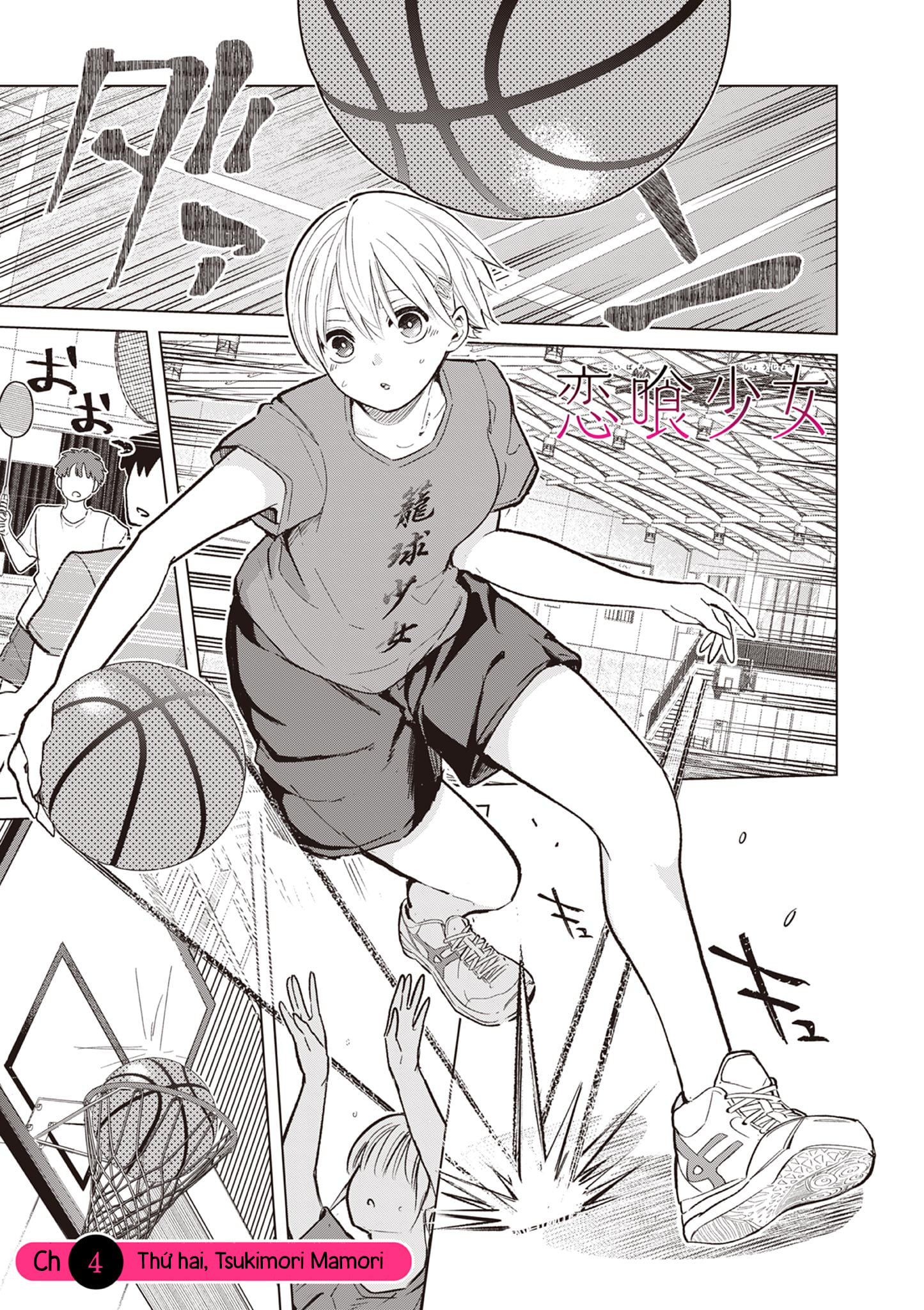 Luyến Thực Nữ Chapter 4 - 1