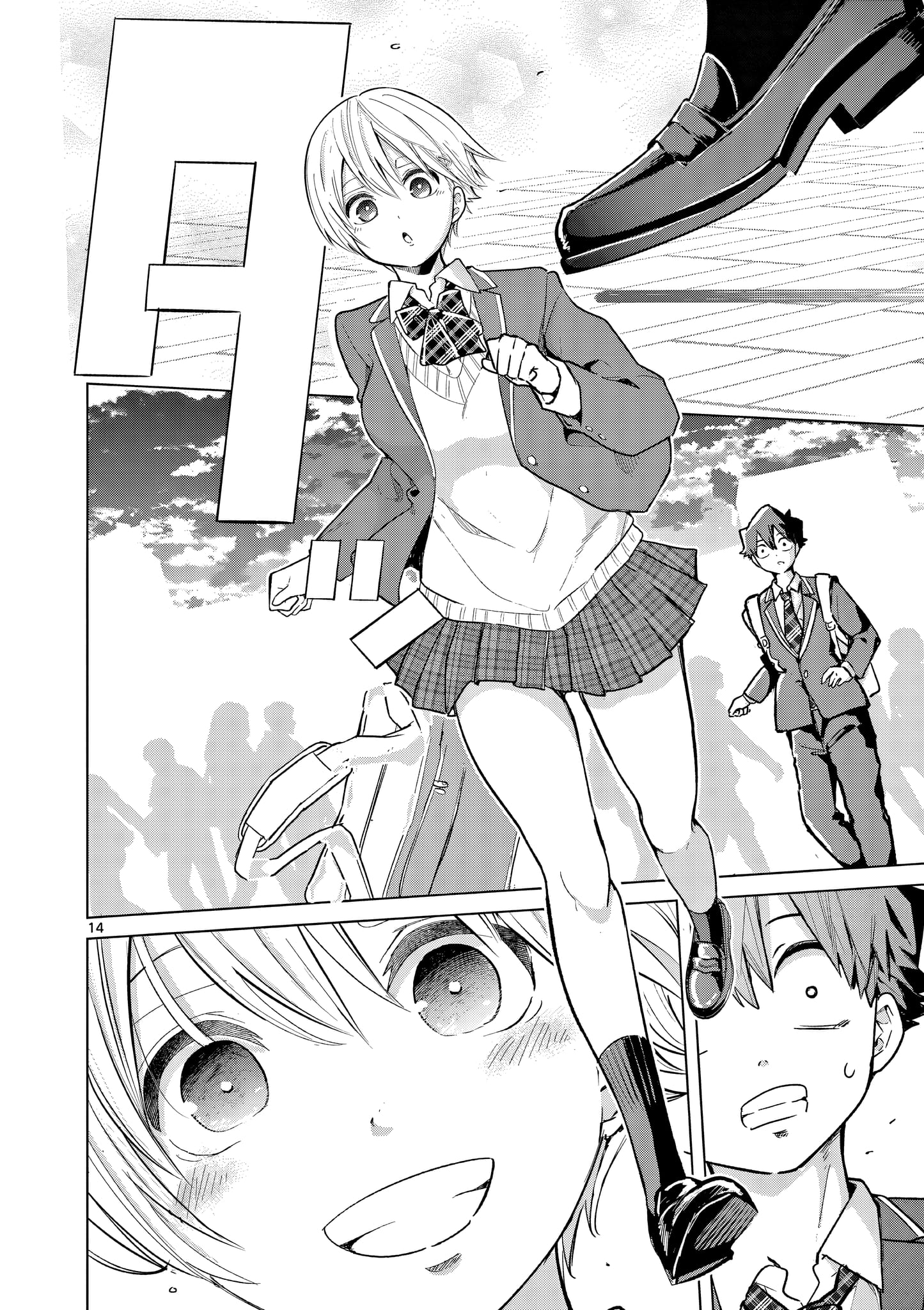 Luyến Thực Nữ Chapter  4 - 14