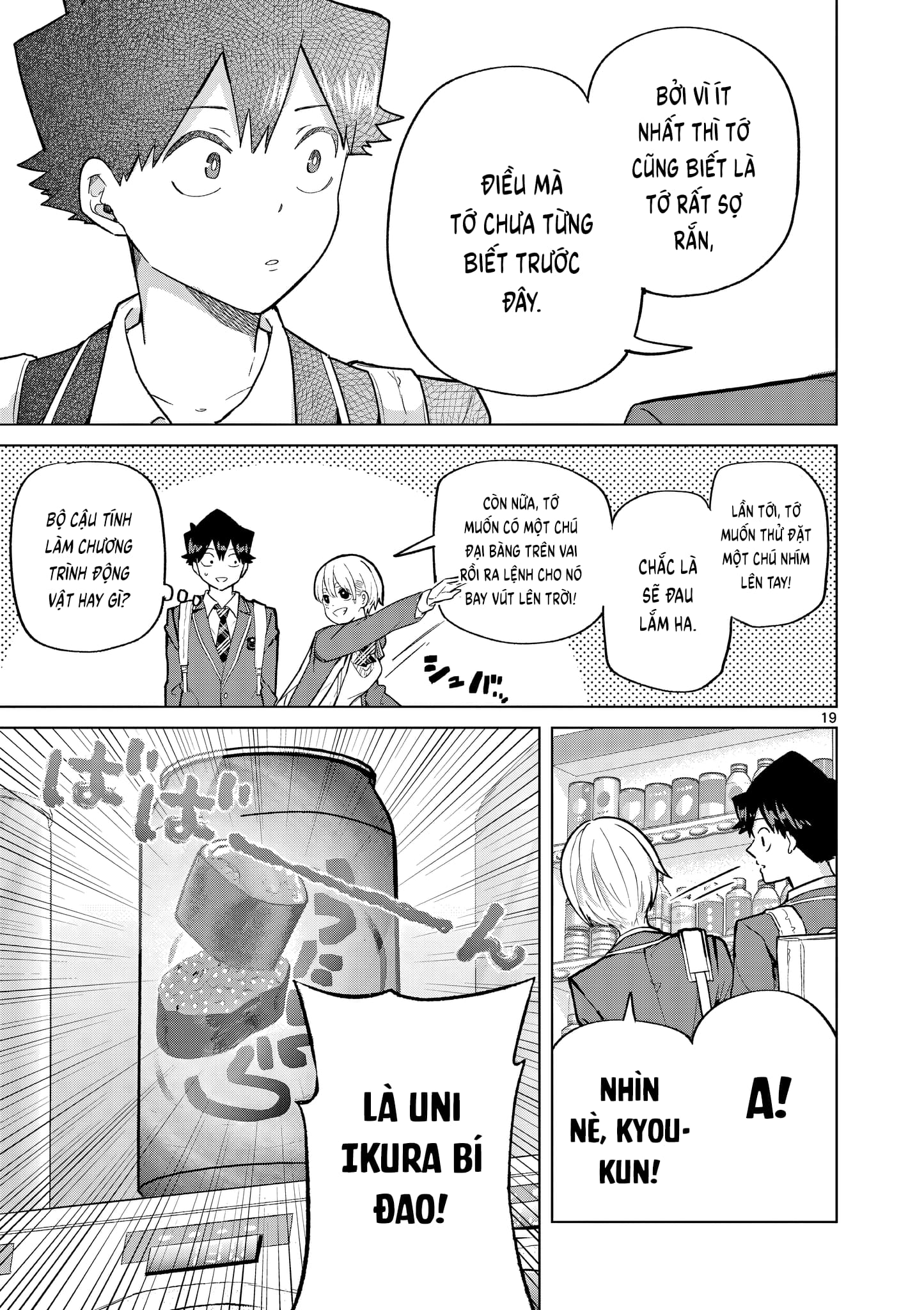 Luyến Thực Nữ Chapter 4 - 19