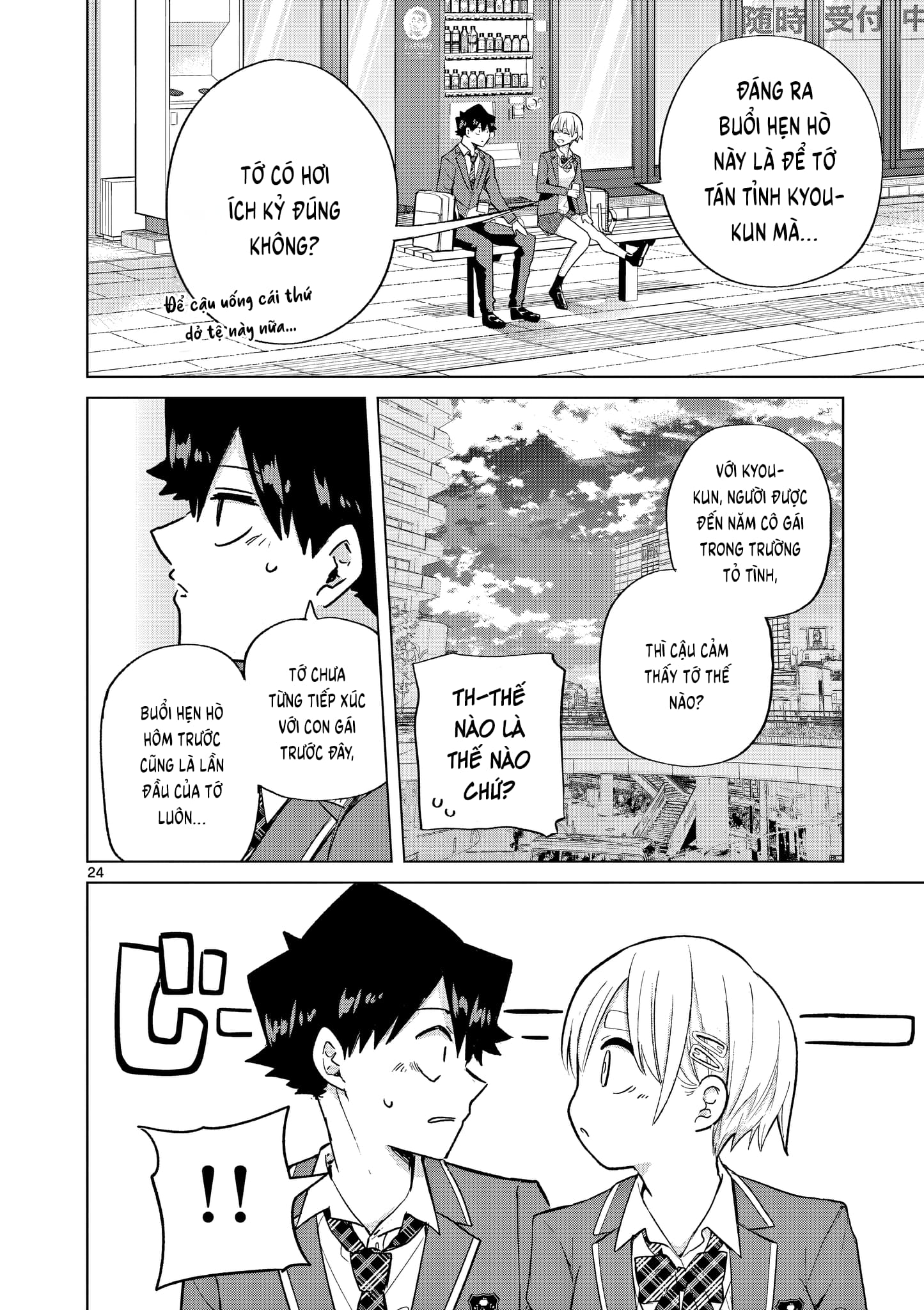 Luyến Thực Nữ Chapter  4 - 24