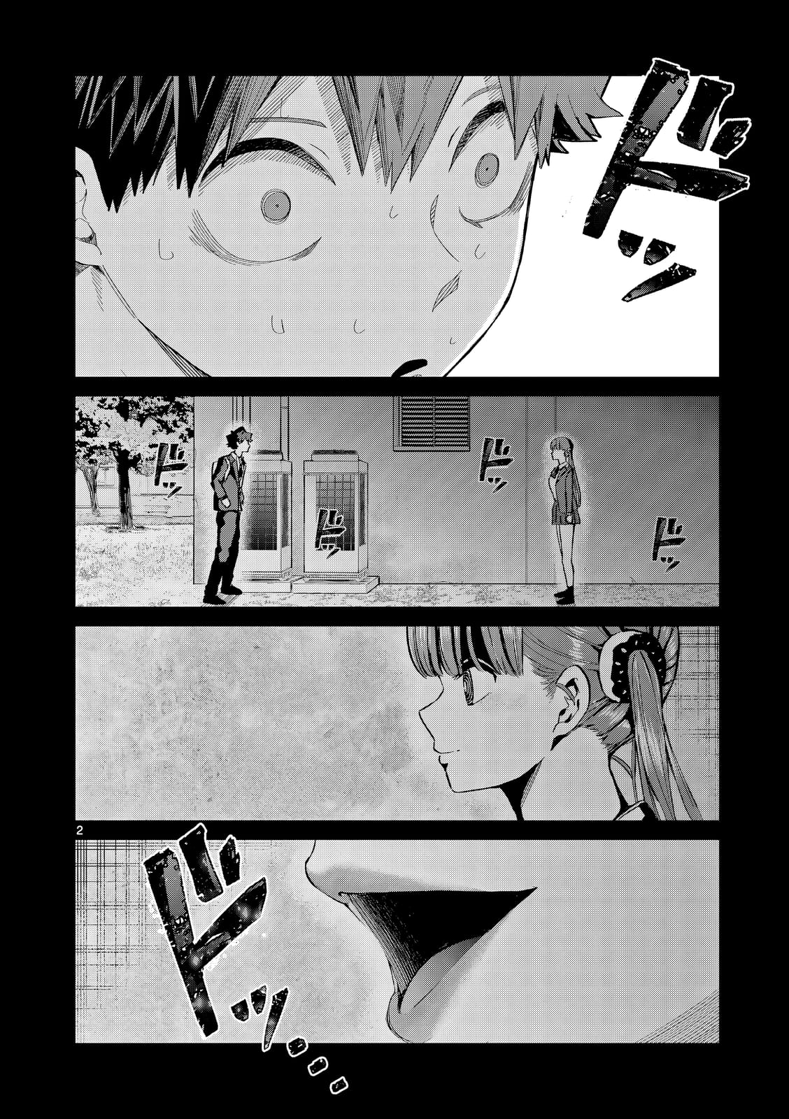 Luyến Thực Nữ Chapter 6 - 2