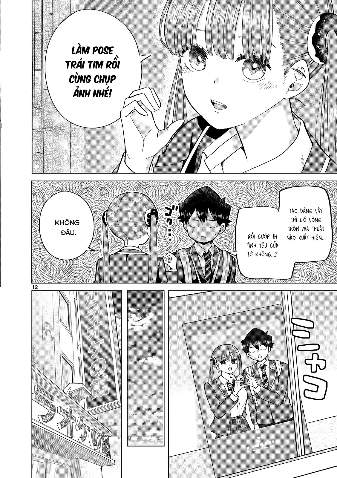 Luyến Thực Nữ Chapter  6 - 12