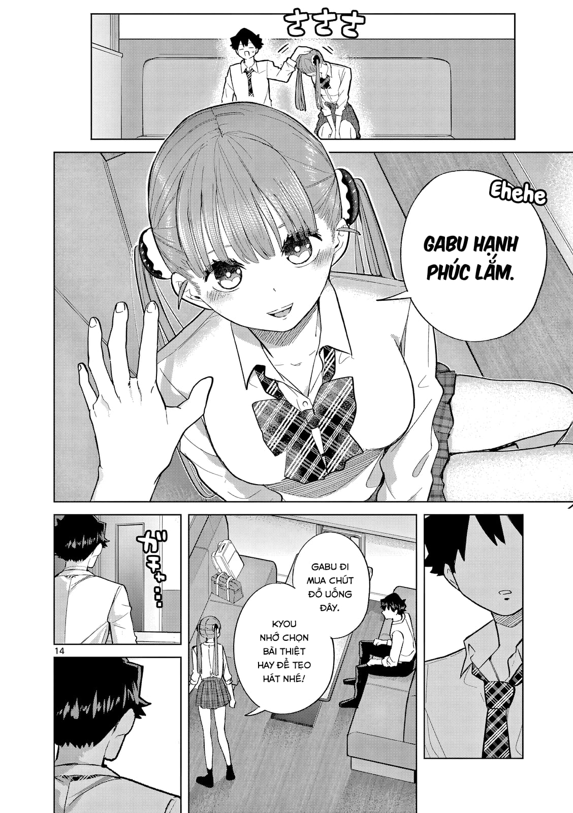 Luyến Thực Nữ Chapter  6 - 14