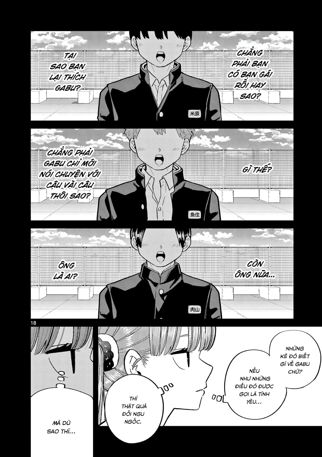 Luyến Thực Nữ Chapter  6 - 18