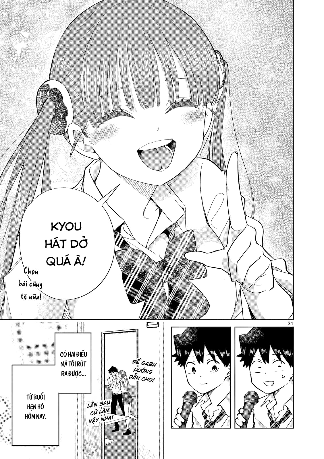 Luyến Thực Nữ Chapter  6 - 31