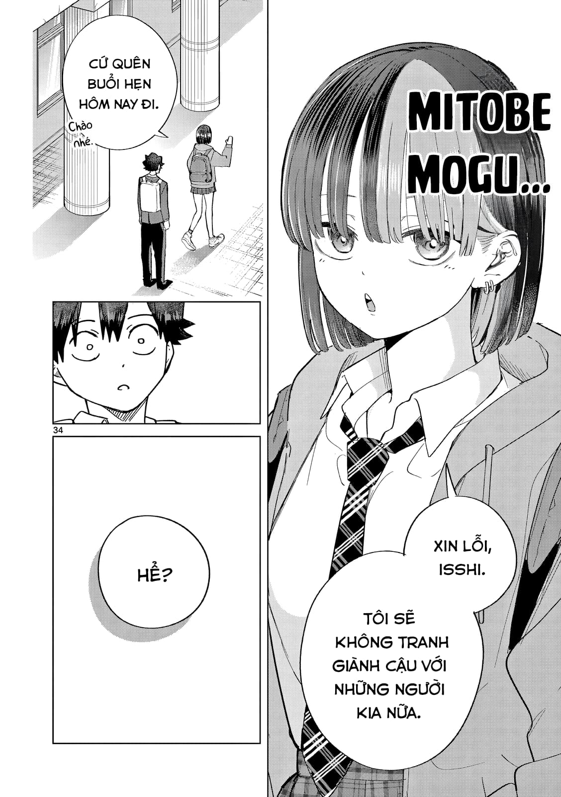 Luyến Thực Nữ Chapter 6 - 34