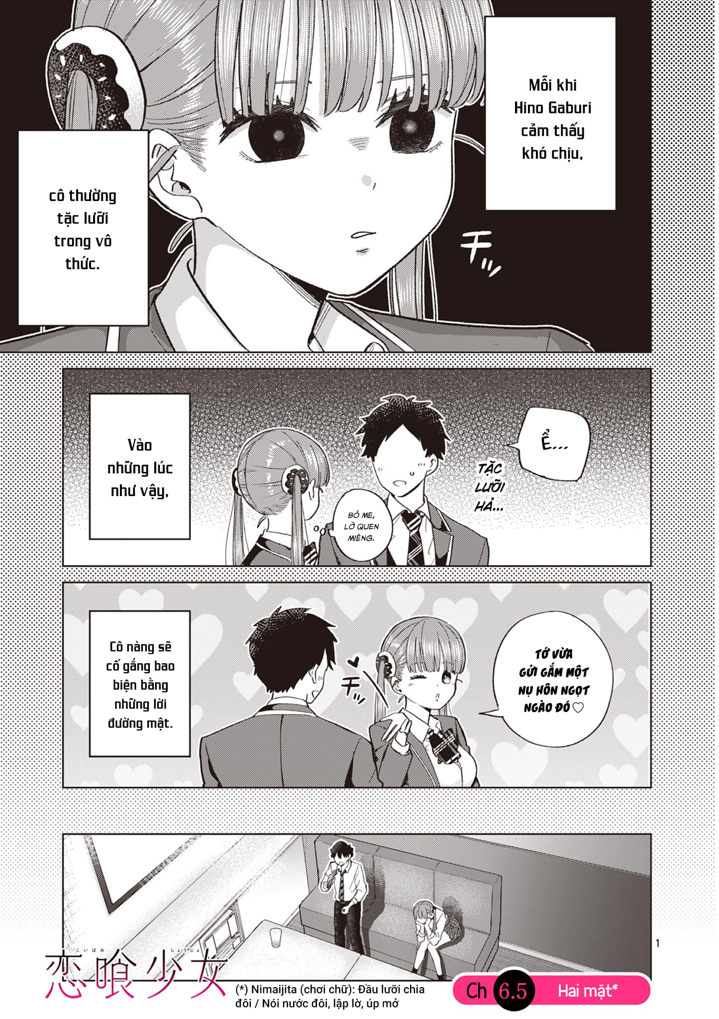 Luyến Thực Nữ Chapter  6.5 - 1