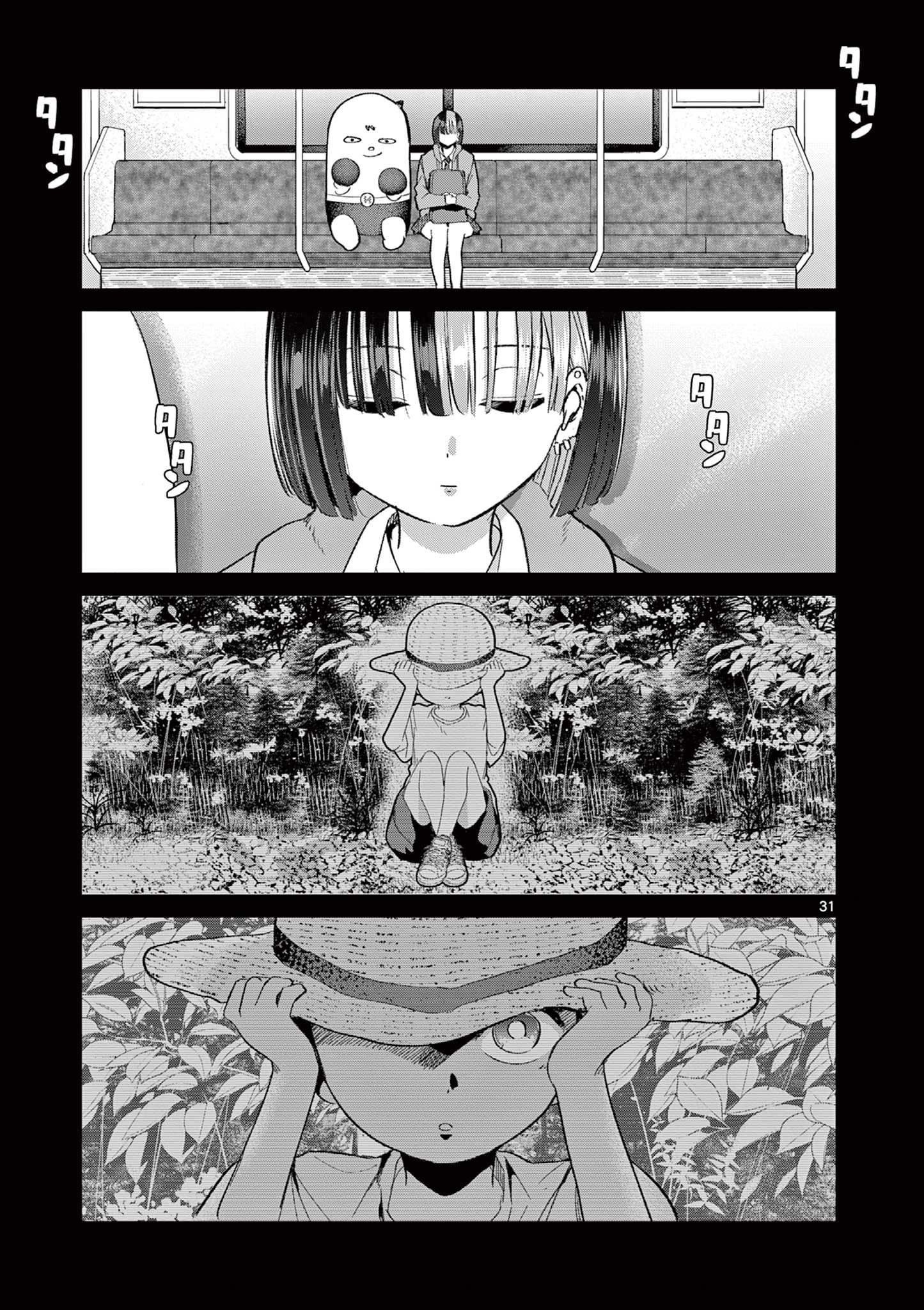 Luyến Thực Nữ Chapter  7 - 30