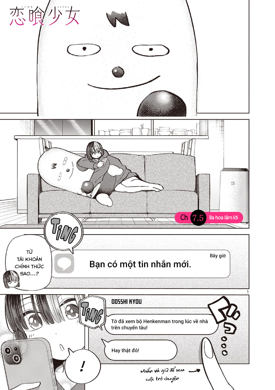 Luyến Thực Nữ Chapter  7.5 - 1