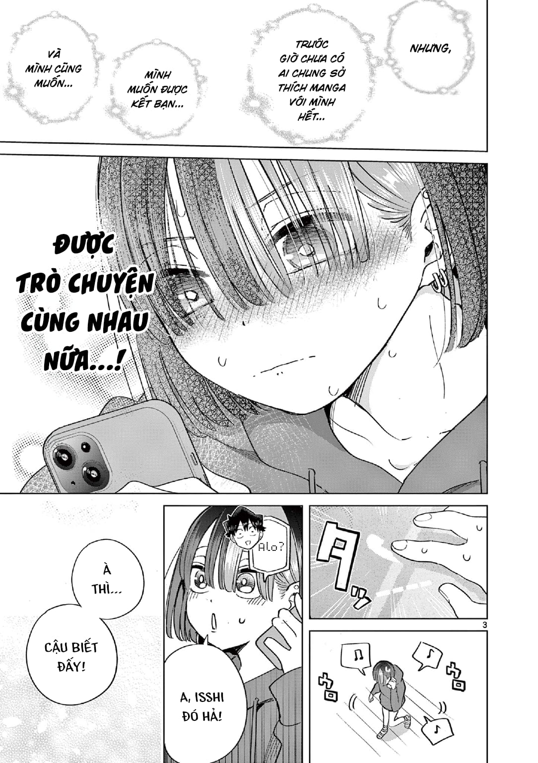 Luyến Thực Nữ Chapter  7.5 - 3