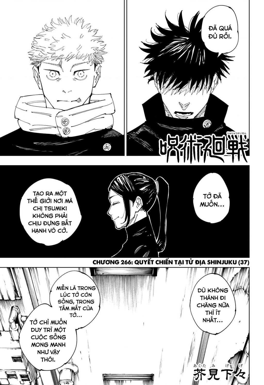 Jujutsu Kaisen - Chú Thuật Hồi Chiến Chapter  266 - 2