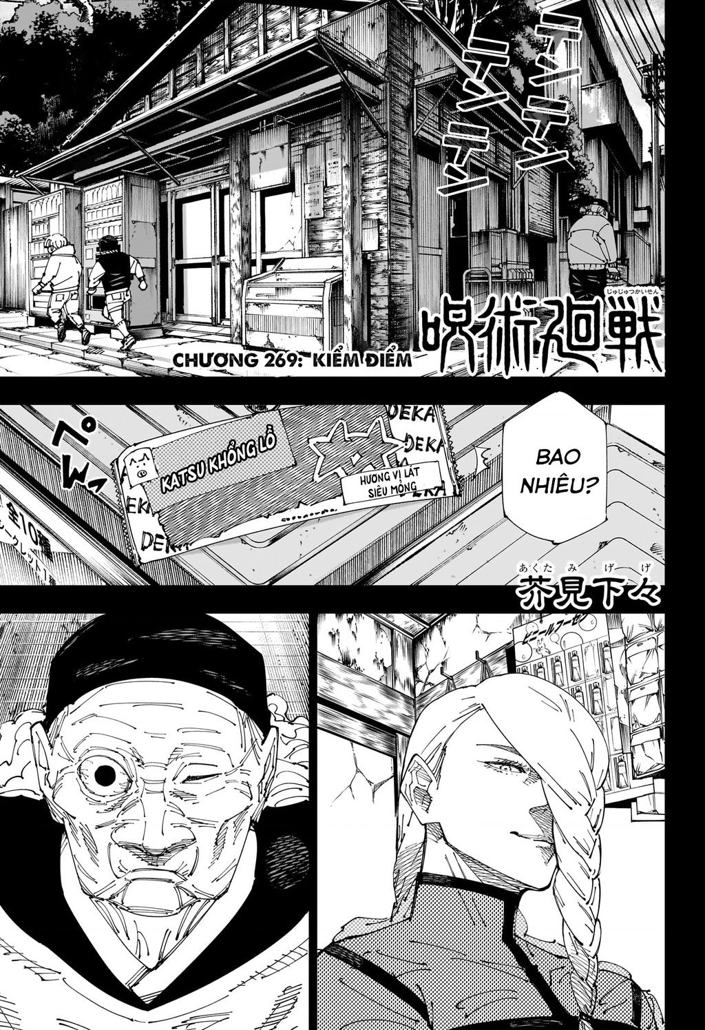 Jujutsu Kaisen - Chú Thuật Hồi Chiến Chapter  269 - 2
