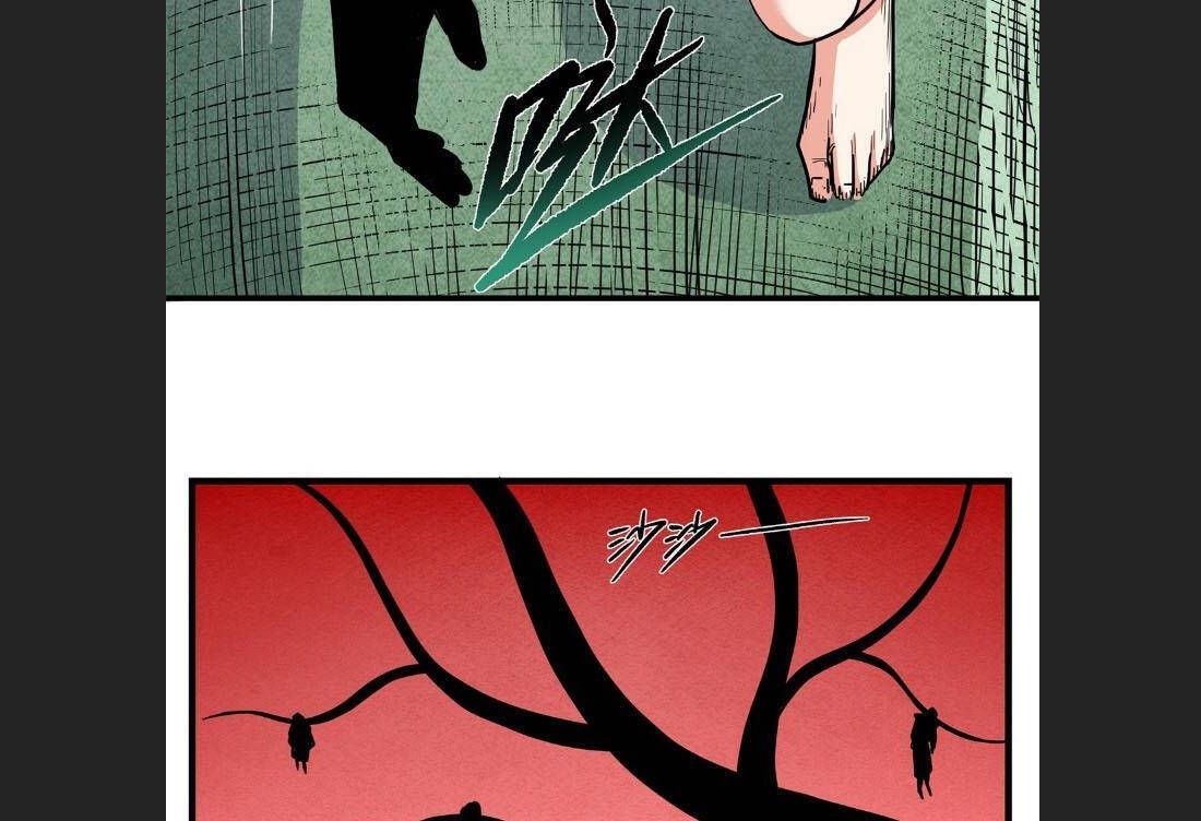 Đế Bá Chapter  115 - 38