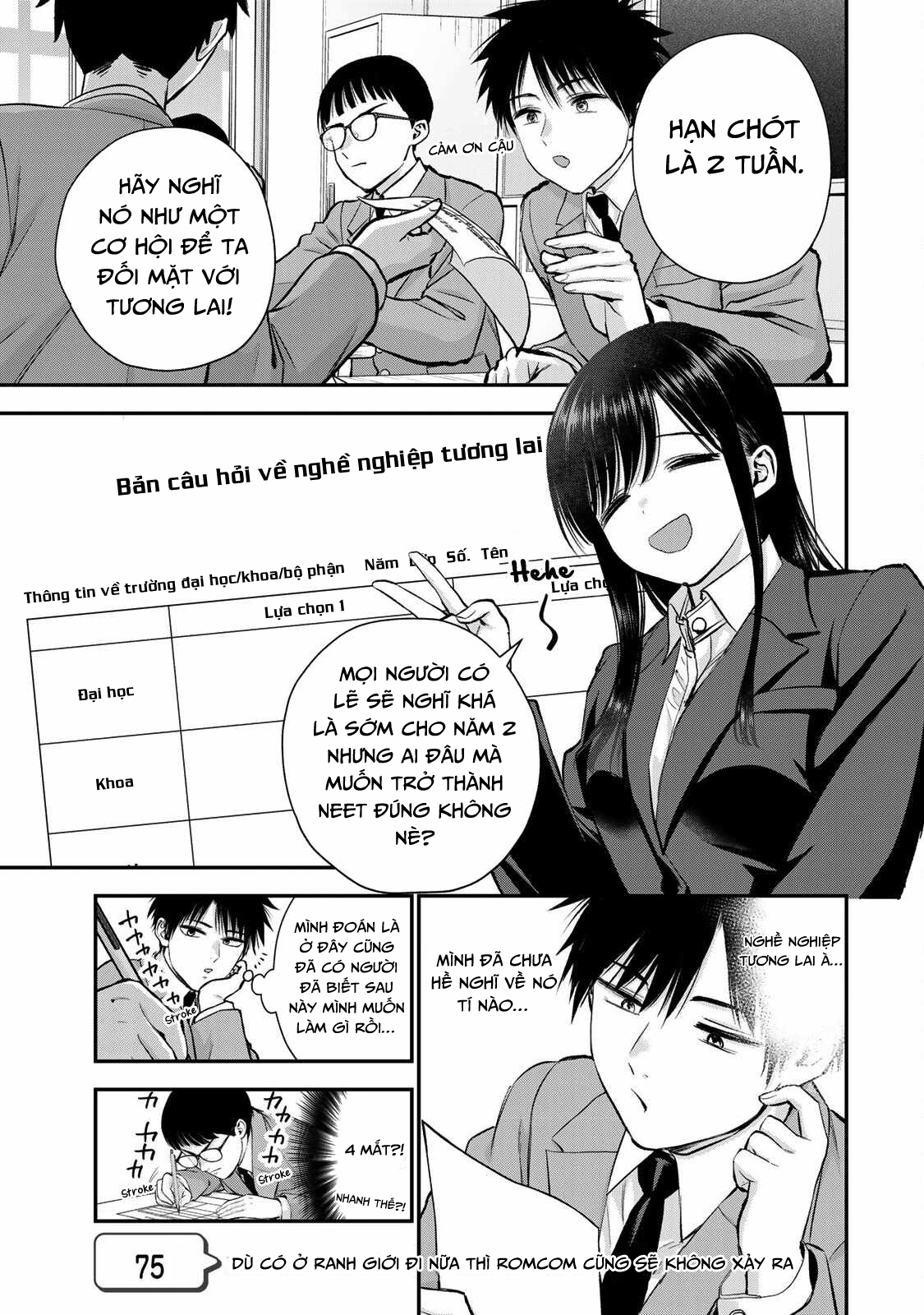 Làm Gì Có Chuyện Tình Hài Hước Giữa Bạn Thuở Nhỏ Được! Chapter  75 - 1