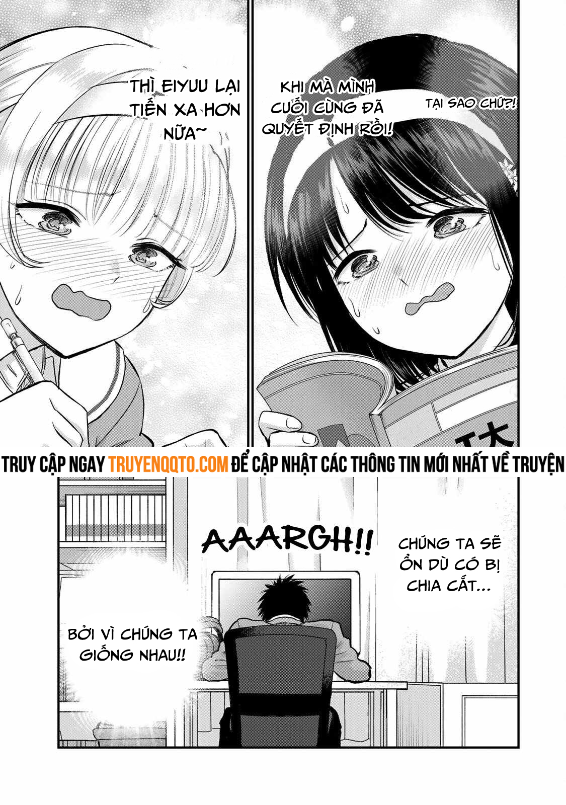 Làm Gì Có Chuyện Tình Hài Hước Giữa Bạn Thuở Nhỏ Được! Chapter  75 - 16