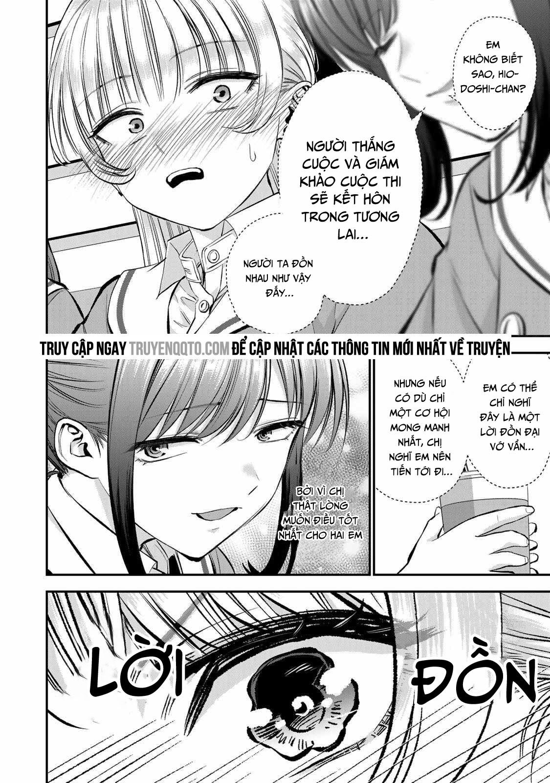 Làm Gì Có Chuyện Tình Hài Hước Giữa Bạn Thuở Nhỏ Được! Chapter  79 - 12