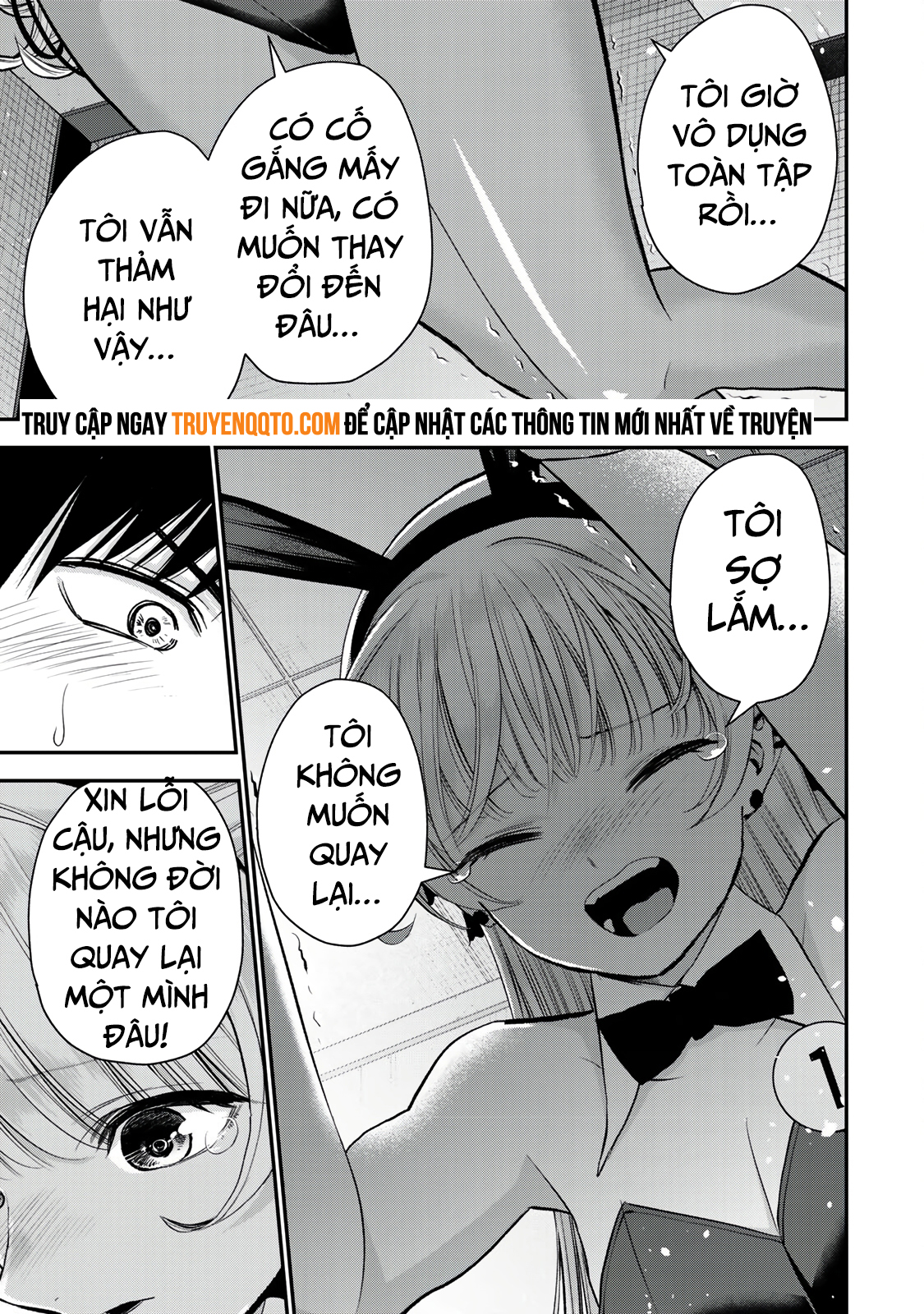 Làm Gì Có Chuyện Tình Hài Hước Giữa Bạn Thuở Nhỏ Được! Chapter  84 - 9