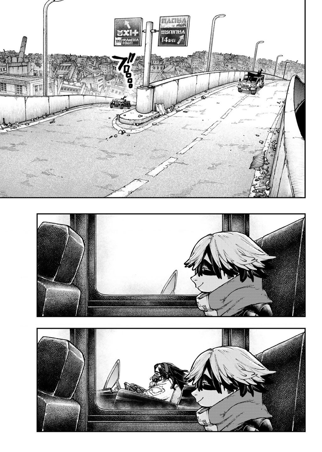 Gachi Akuta Chapter  95 - 17