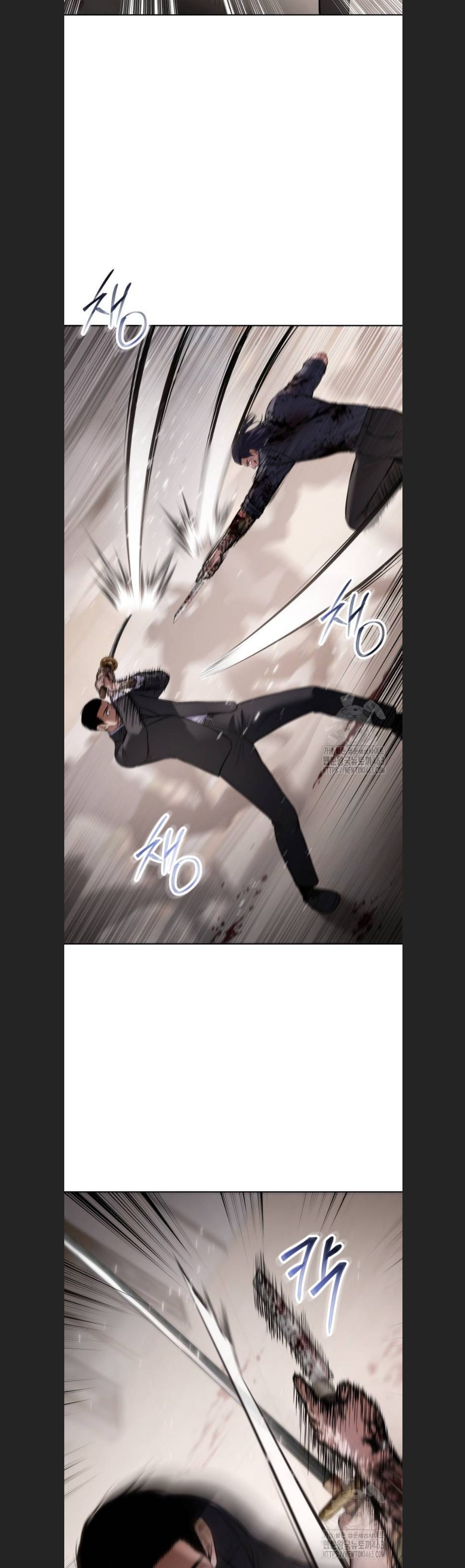 Đặc Vụ Song Sinh Chapter  97 - 14