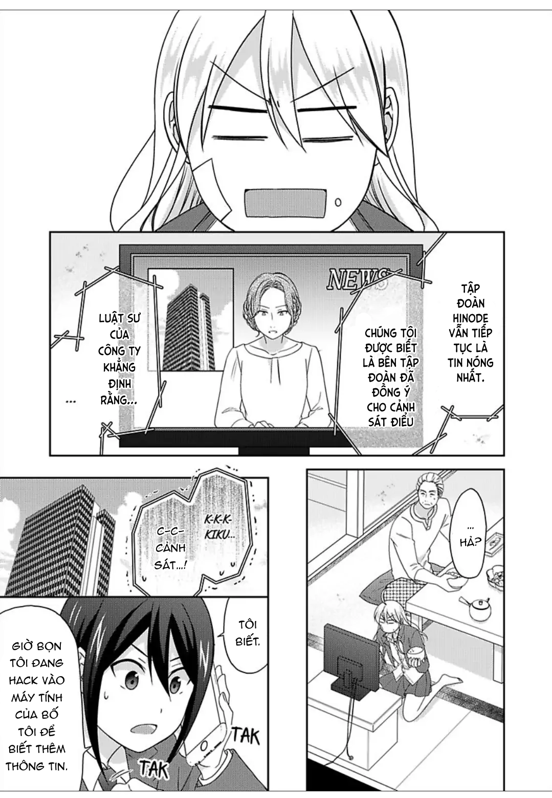 Nyotaika Yankee Gakuen Chapter  48 - 5