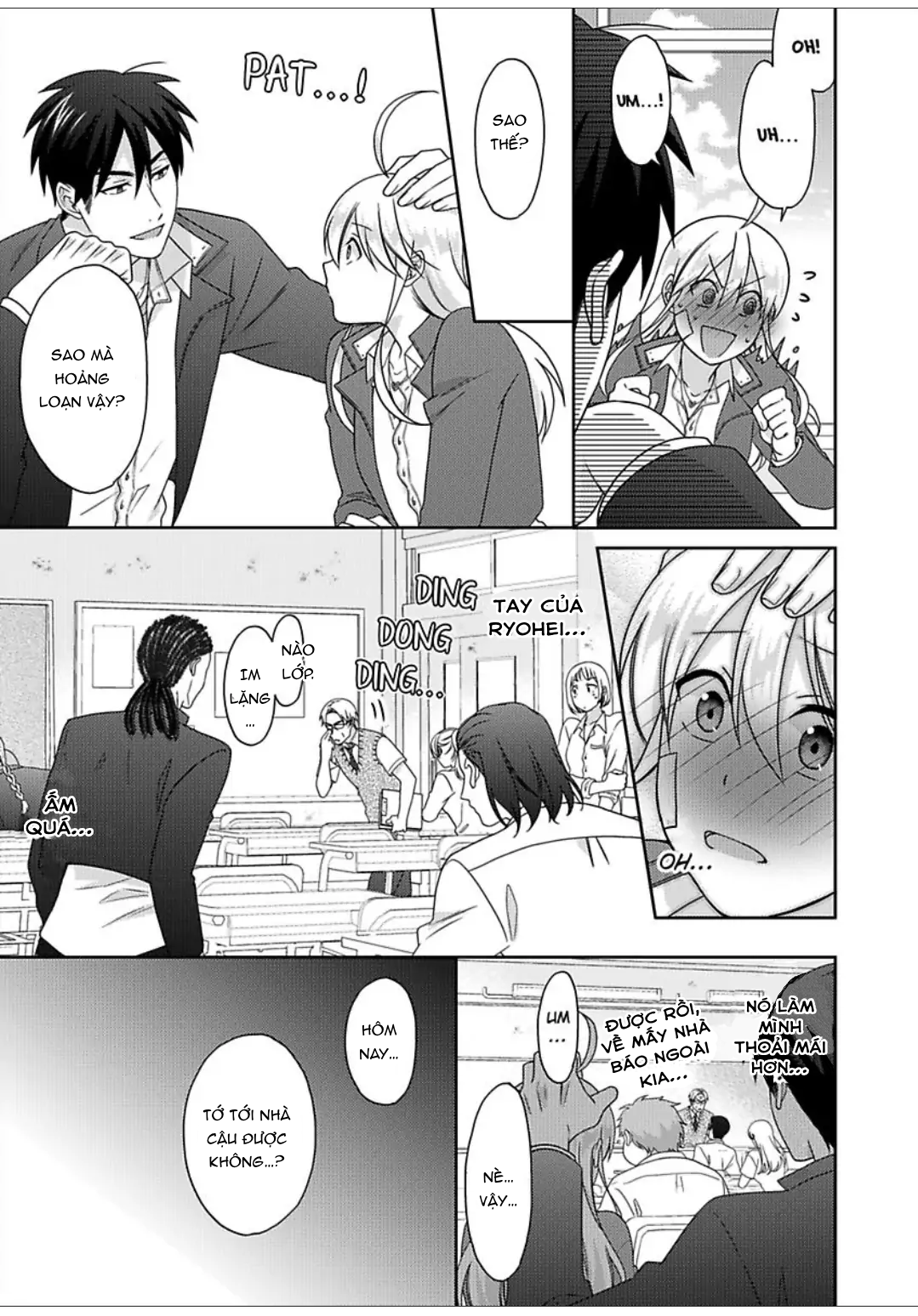 Nyotaika Yankee Gakuen Chapter  48 - 13