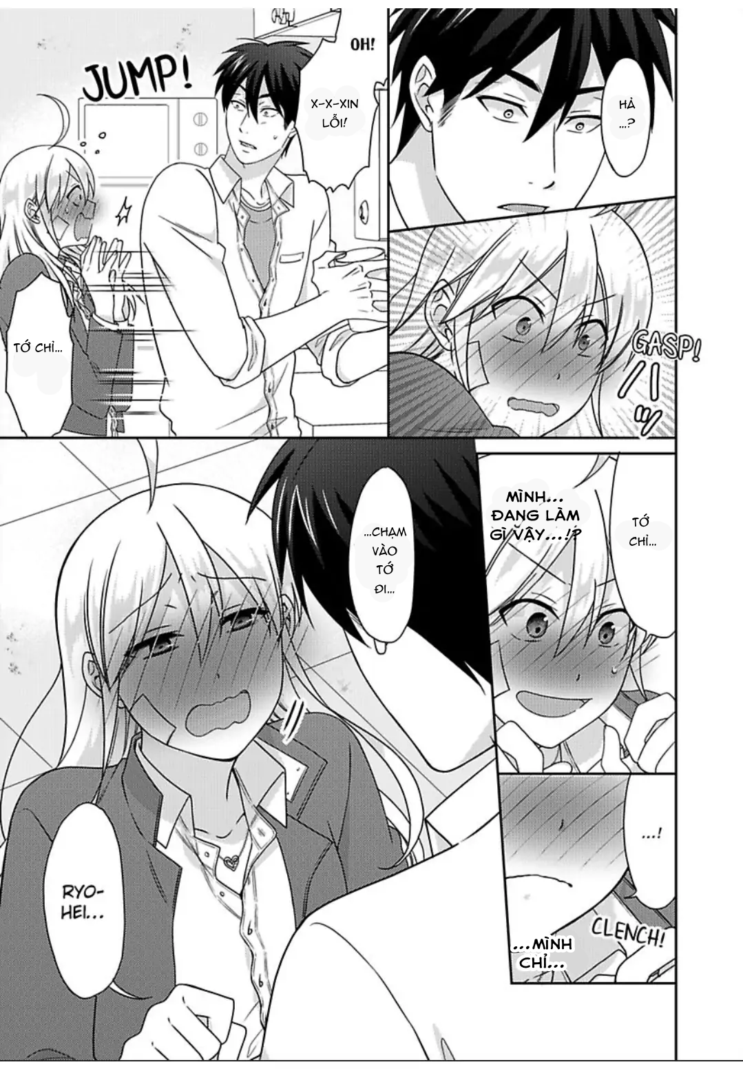 Nyotaika Yankee Gakuen Chapter  48 - 15