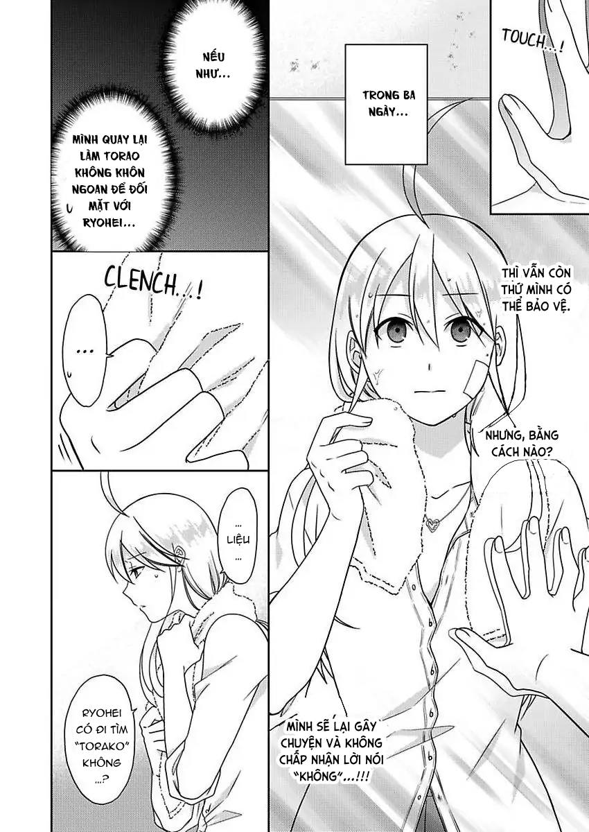 Nyotaika Yankee Gakuen Chapter  49 - 6