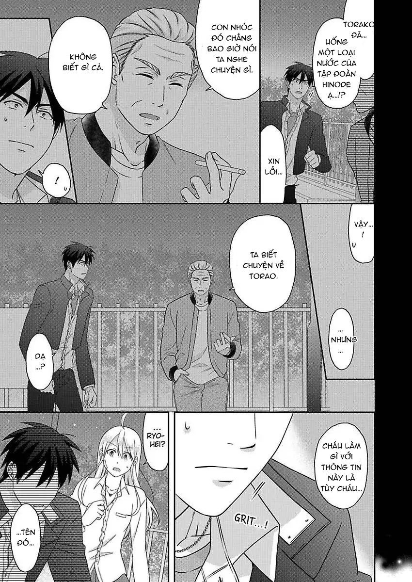 Nyotaika Yankee Gakuen Chapter  49 - 16