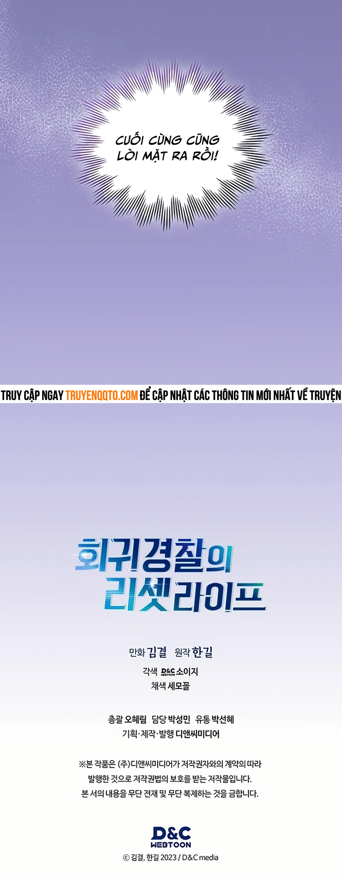 Cảnh Sát Thiên Tài Chuyển Sinh Chapter  61 - 11