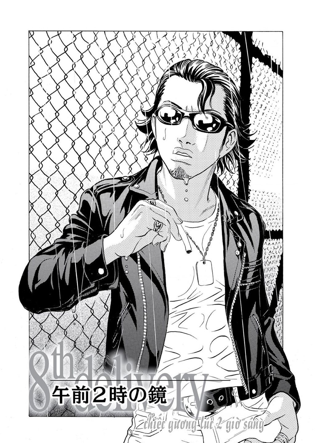 The Kurosagi Corpse Delivery Service Chapter  58 - 2