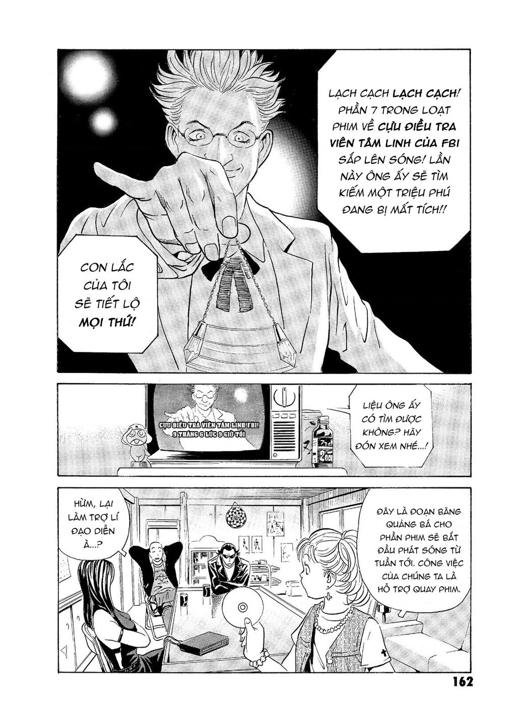 The Kurosagi Corpse Delivery Service Chapter  58 - 3