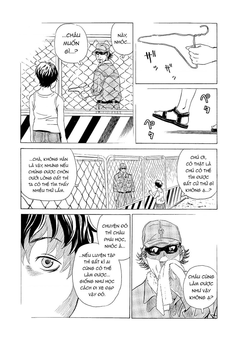 The Kurosagi Corpse Delivery Service Chapter  58 - 8