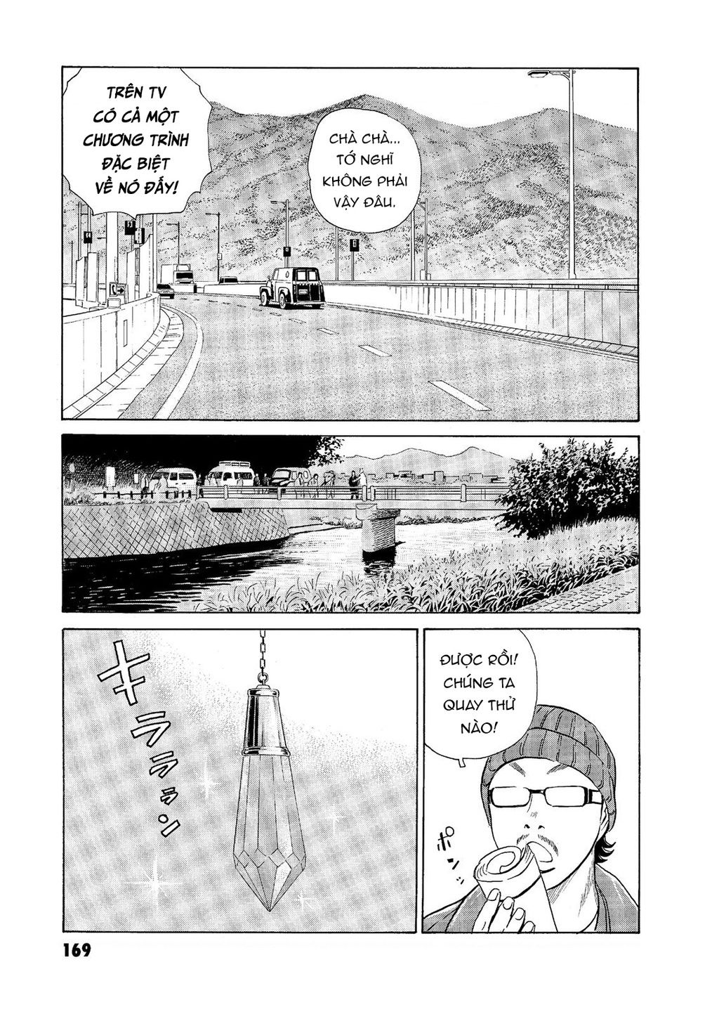 The Kurosagi Corpse Delivery Service Chapter  58 - 10