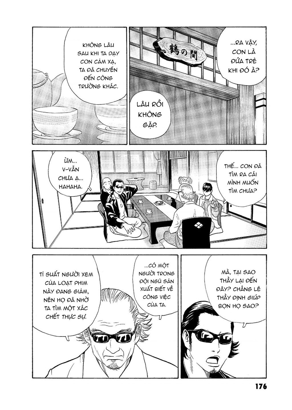 The Kurosagi Corpse Delivery Service Chapter  58 - 17