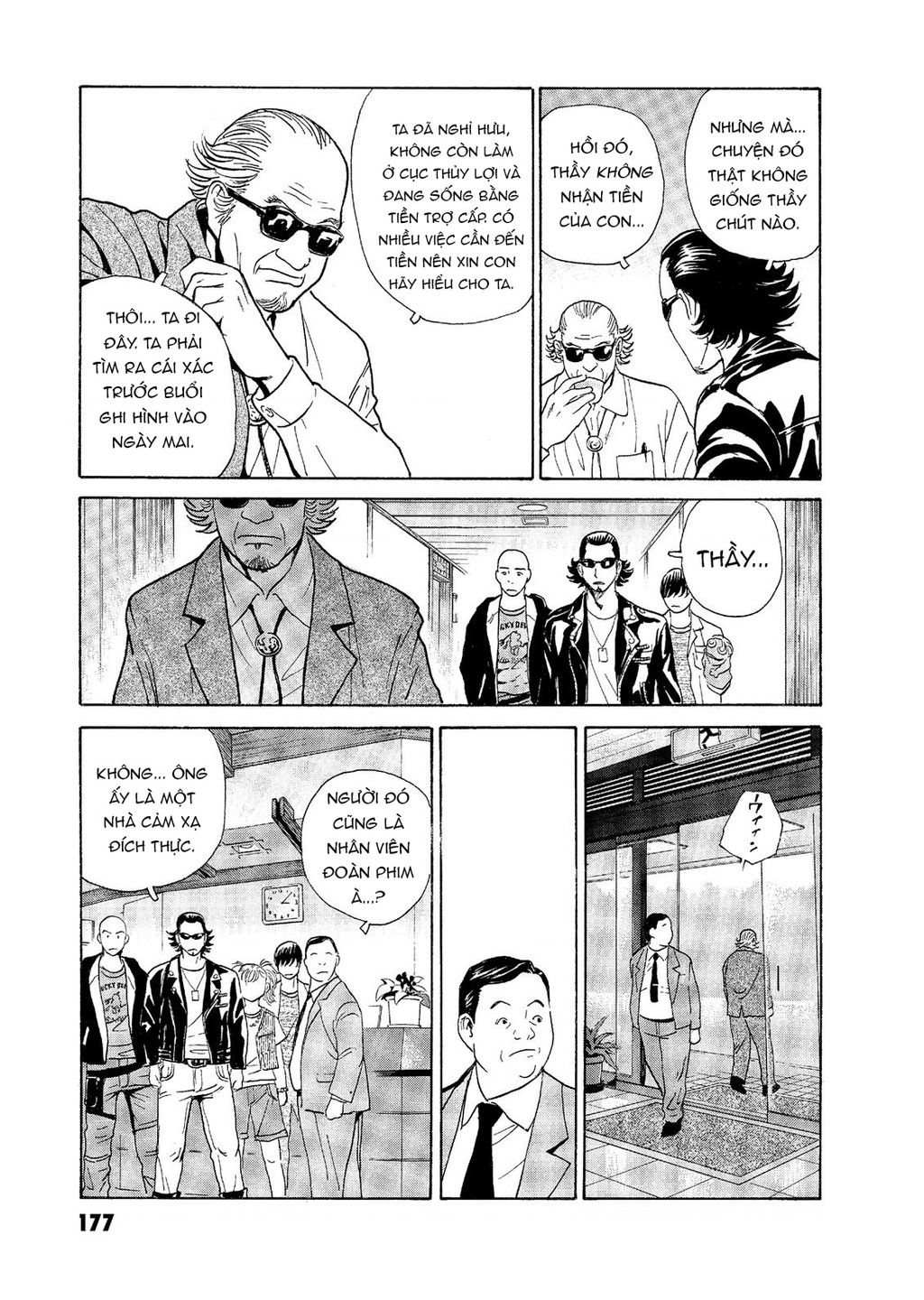 The Kurosagi Corpse Delivery Service Chapter  58 - 18