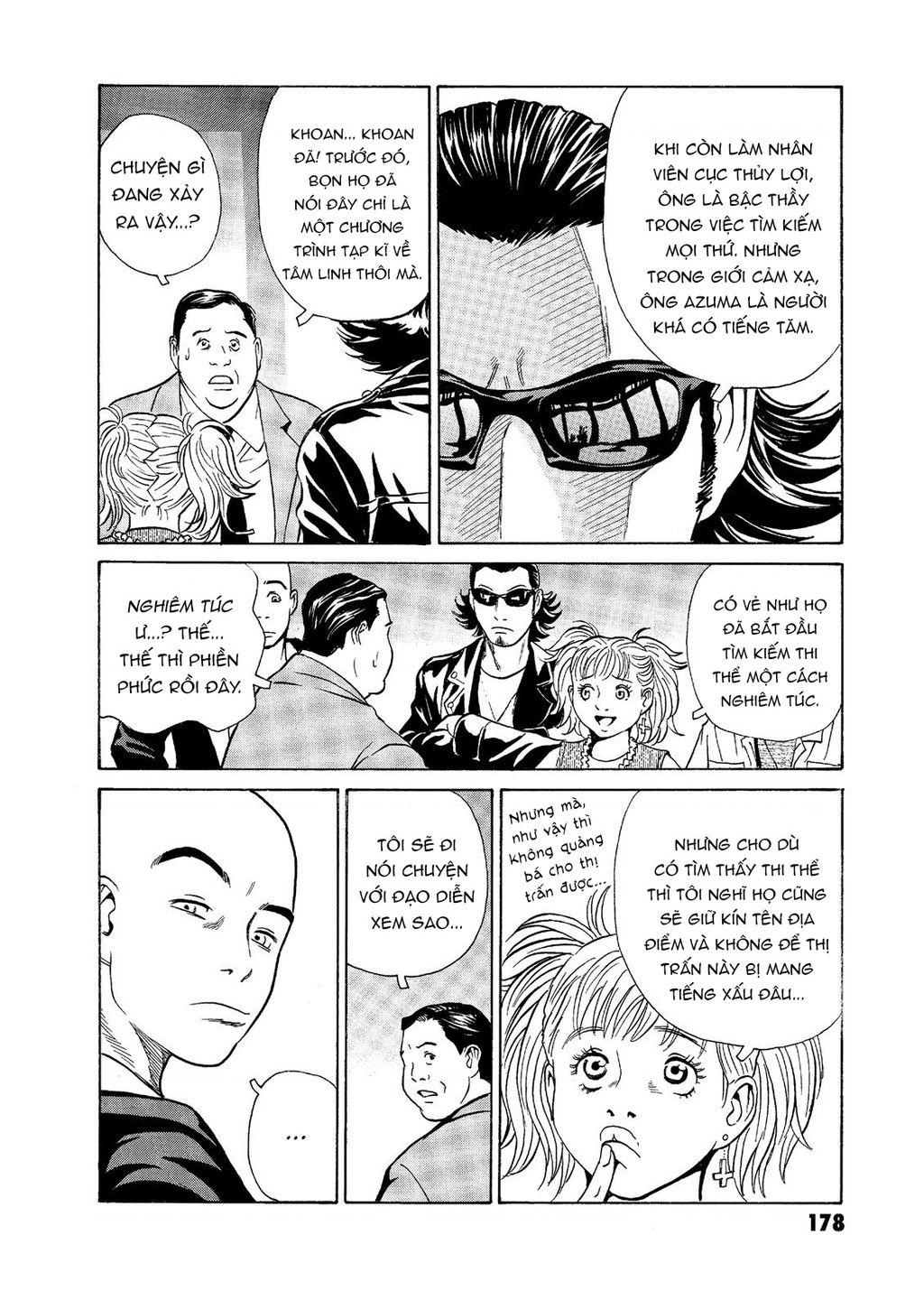 The Kurosagi Corpse Delivery Service Chapter  58 - 19