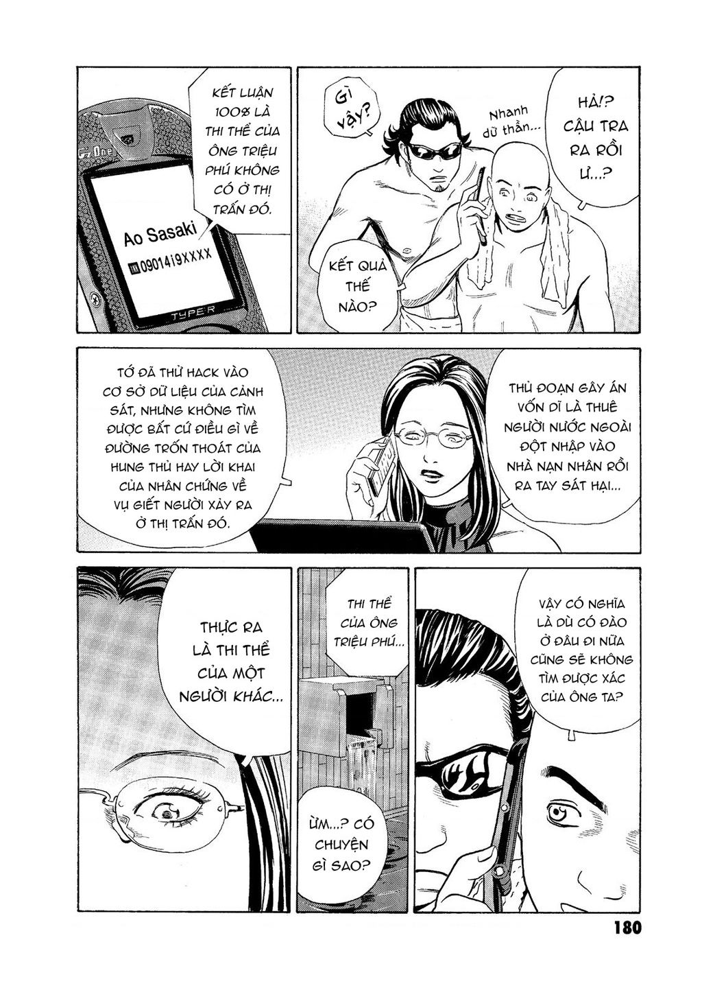 The Kurosagi Corpse Delivery Service Chapter  58 - 21