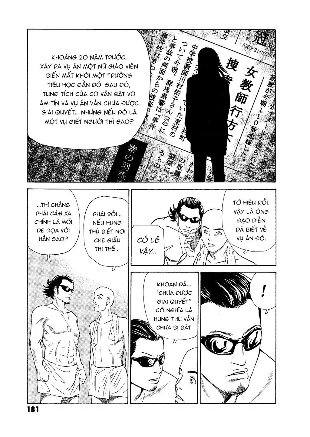 The Kurosagi Corpse Delivery Service Chapter  58 - 22