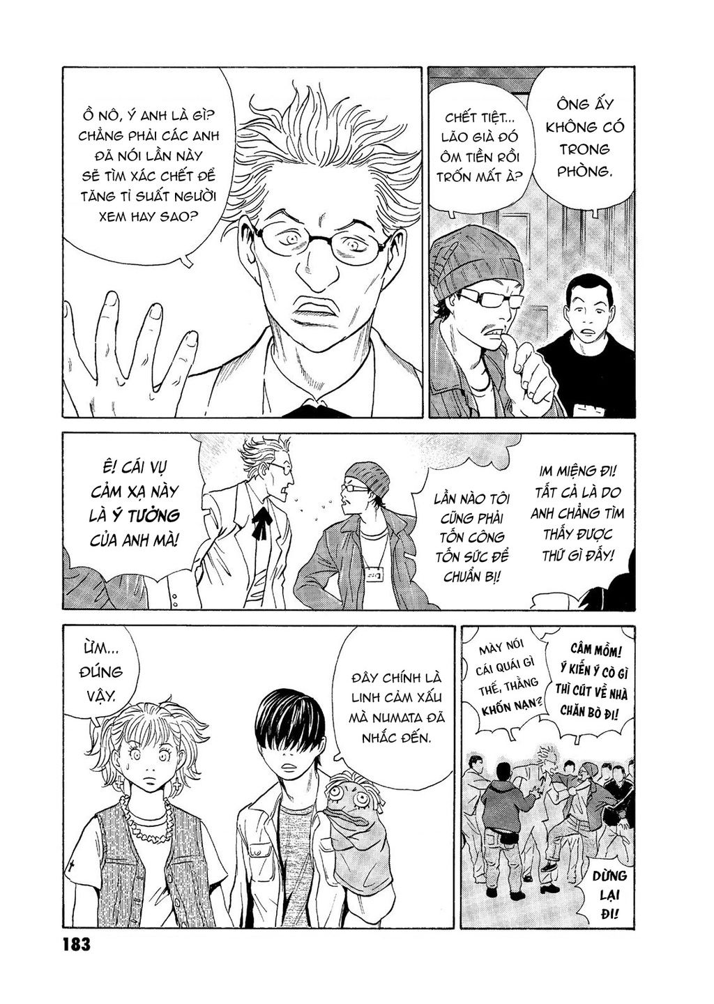 The Kurosagi Corpse Delivery Service Chapter  58 - 24