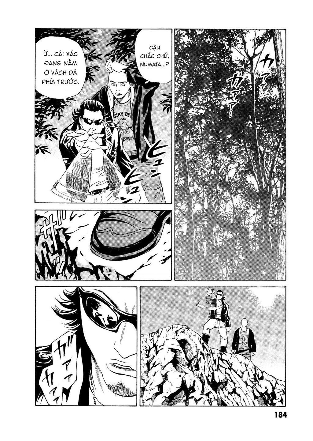 The Kurosagi Corpse Delivery Service Chapter  58 - 25