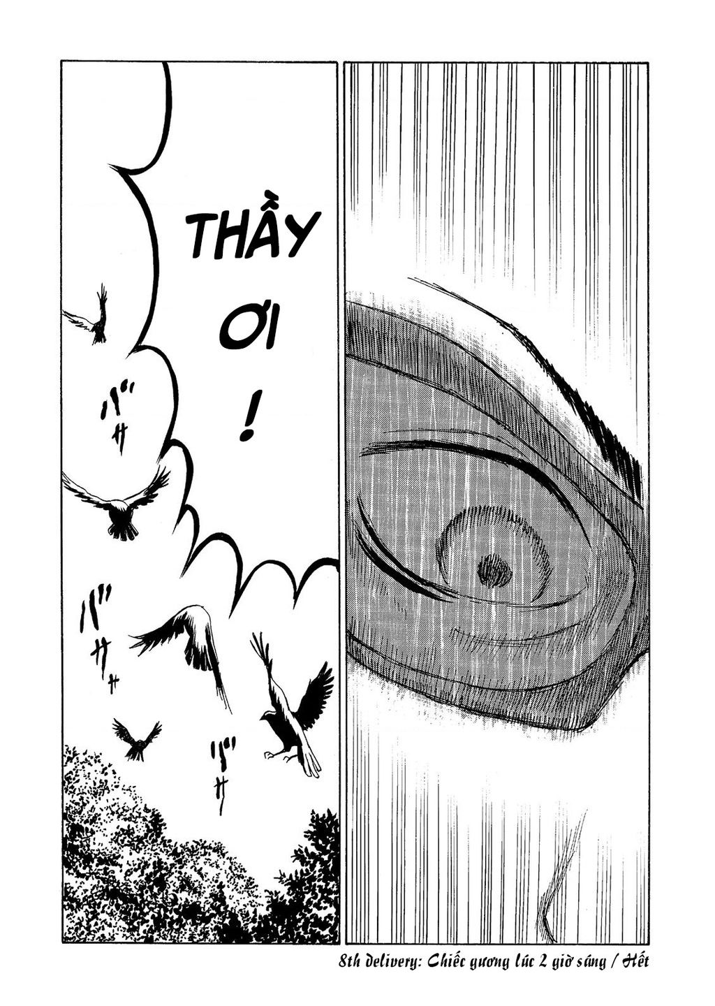 The Kurosagi Corpse Delivery Service Chapter  58 - 27