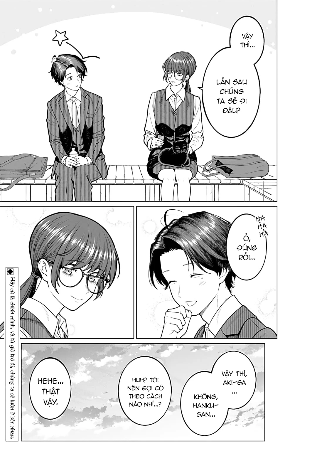 Công Sở Và Đời Tư: On Và Off Chapter  15 - 15