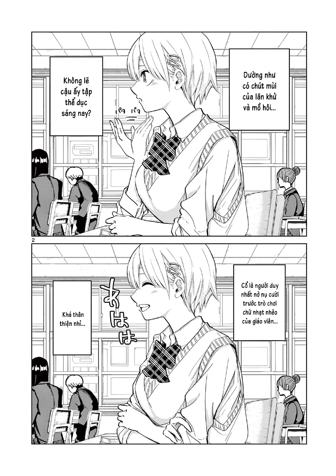 Luyến Thực Nữ Chapter  10.5 - 2