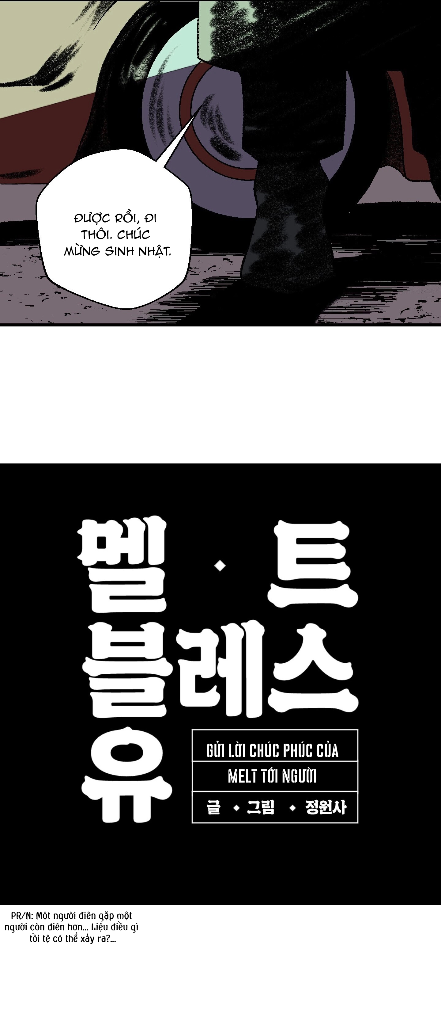 Gửi Lời Chúc Phúc Của Melt Tới Người Chapter 1 - 31