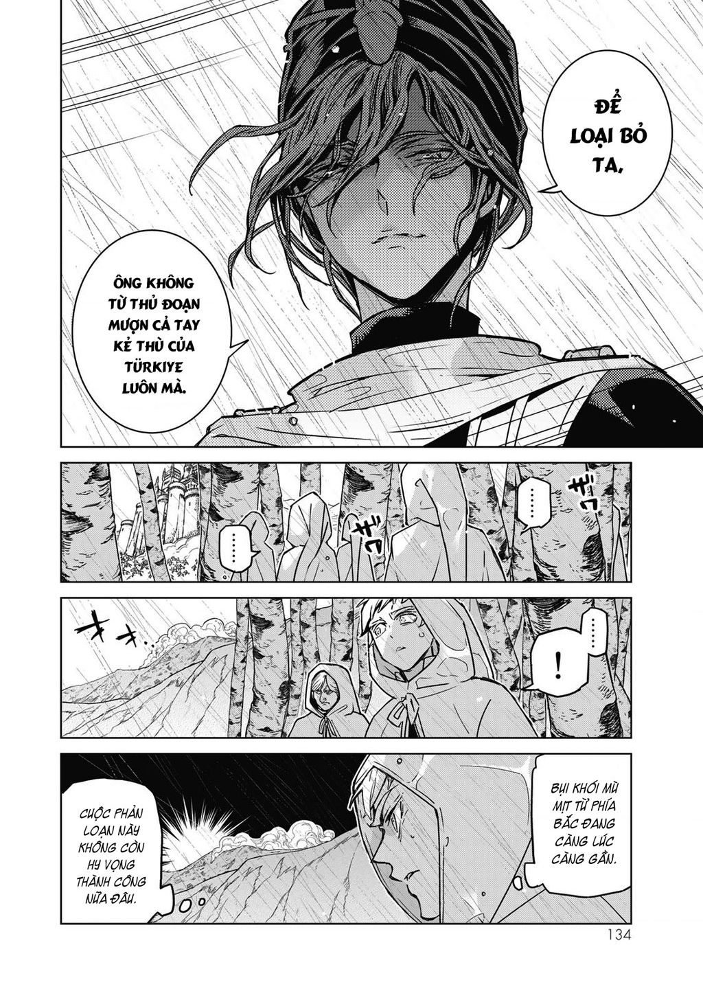 Shoukoku No Altair Chapter  147 - 13