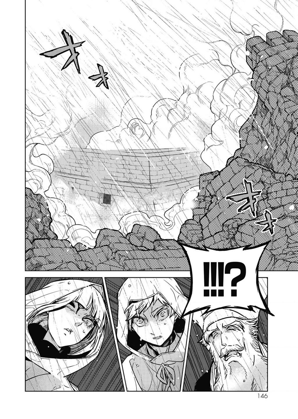 Shoukoku No Altair Chapter  147 - 24