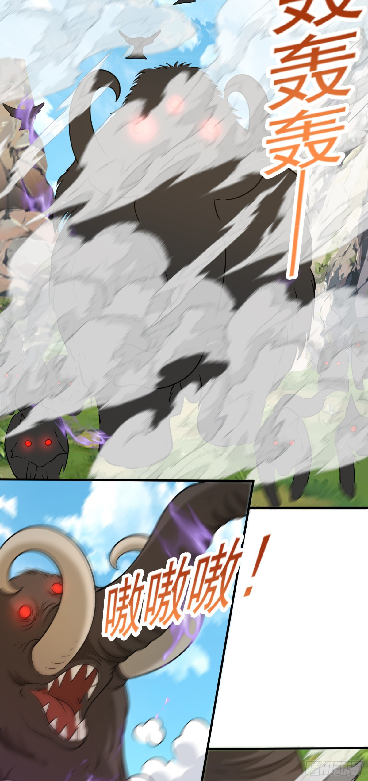 Luyện Khí Chi Thần Chapter  85 - 4