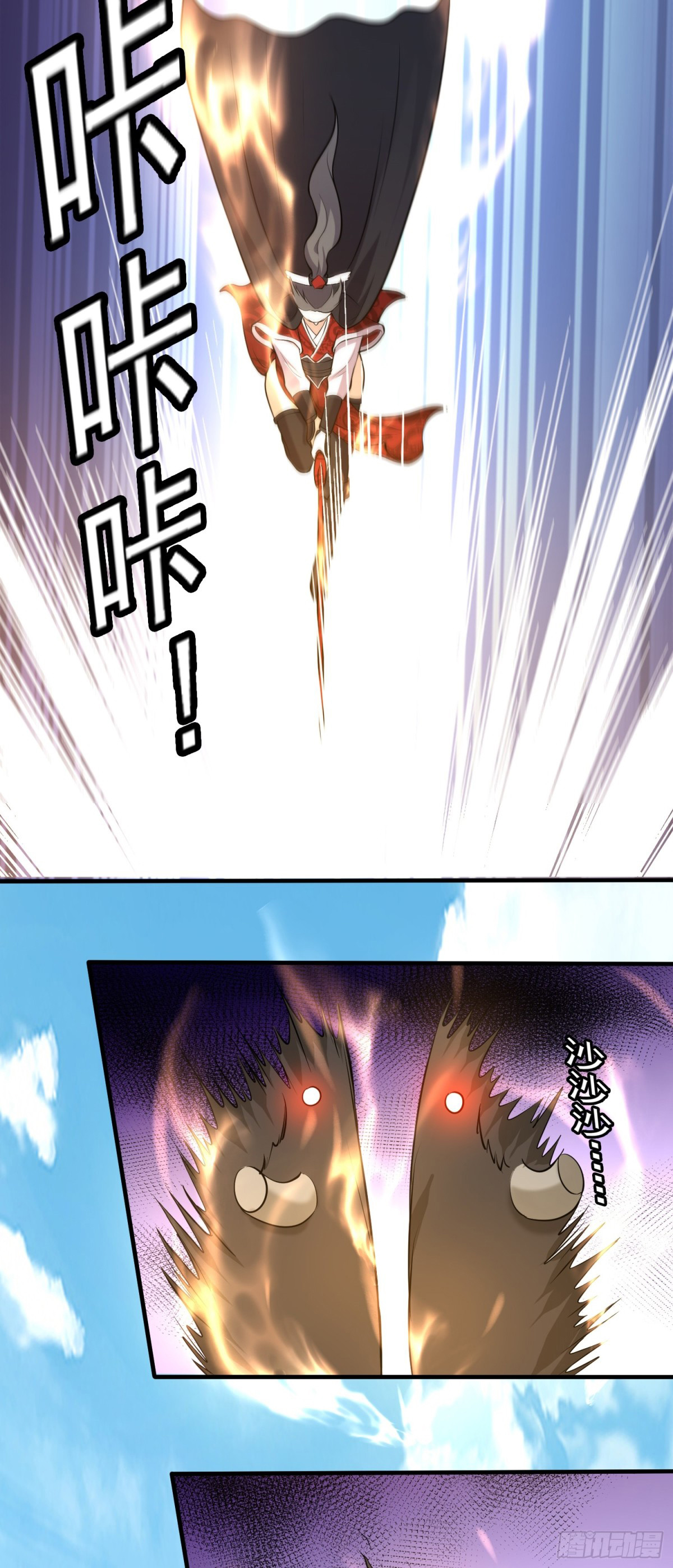 Luyện Khí Chi Thần Chapter  85 - 16