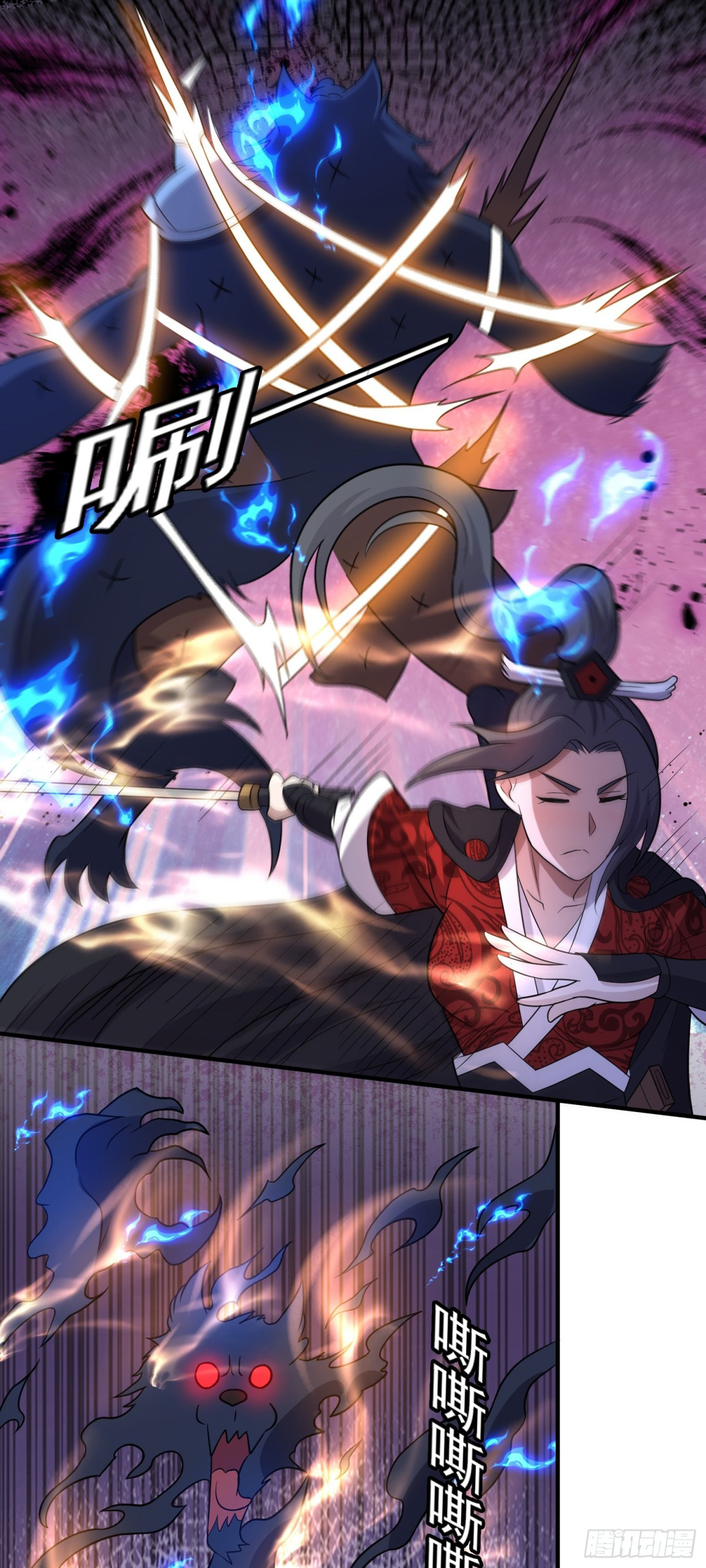 Luyện Khí Chi Thần Chapter  87 - 10