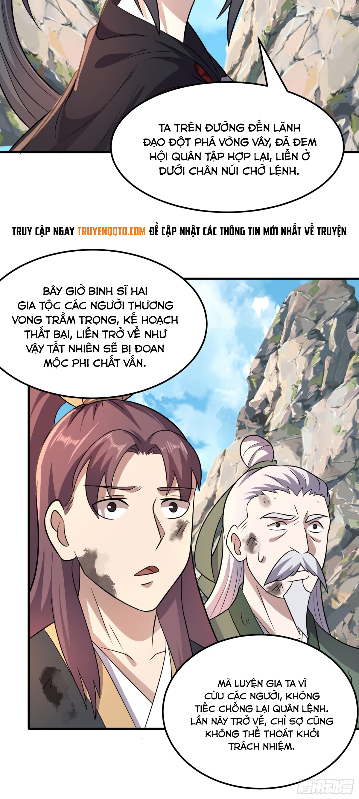 Luyện Khí Chi Thần Chapter  87 - 14